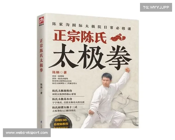 史潮记:陈氏太极拳传承人,义务教学生拳法15年